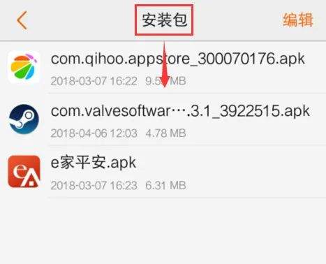vivo应用商店官方版app v9.18.22.0安卓版