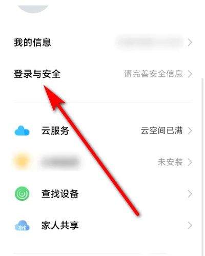 vivo应用商店官方版app v9.18.22.0安卓版