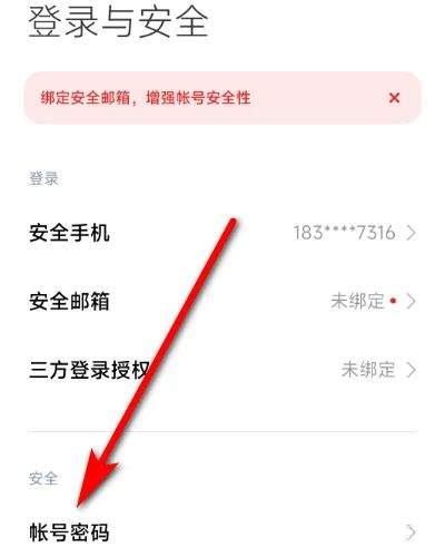 vivo应用商店官方版app v9.18.22.0安卓版