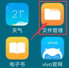 vivo应用商店官方版app v9.18.22.0安卓版