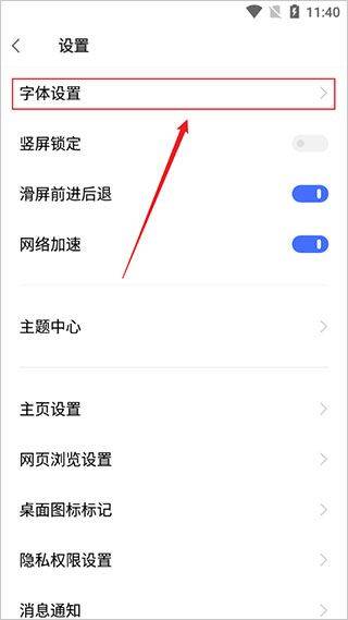 vivo浏览器旧版本 v12.2.0.0安卓版