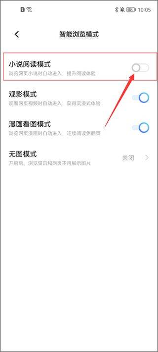 vivo浏览器旧版本 v12.2.0.0最新版