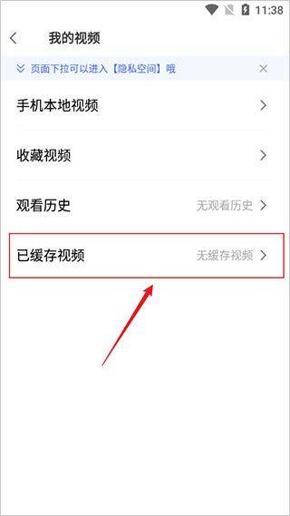 vivo浏览器旧版本 v12.2.0.0最新版