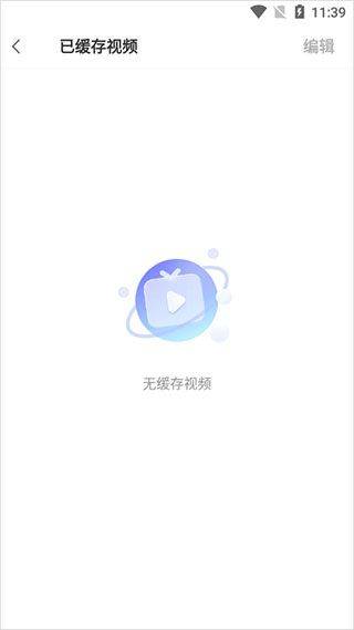 vivo浏览器最新版 v25.1.1.0安卓版