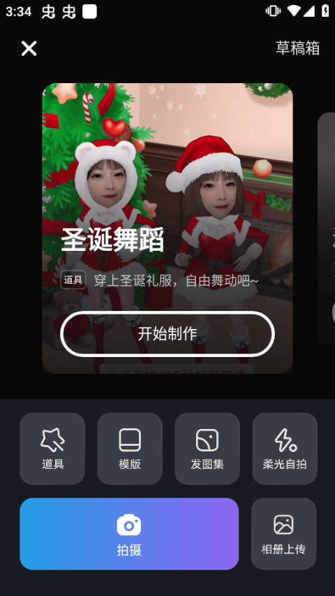 vivo短视频最新版 v14.5.00.1官方版