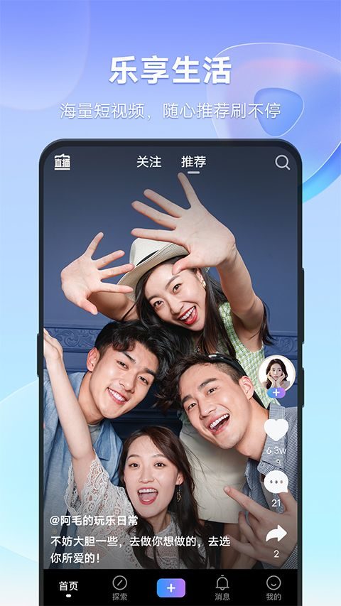 vivo短视频最新版 v14.5.00.1官方版