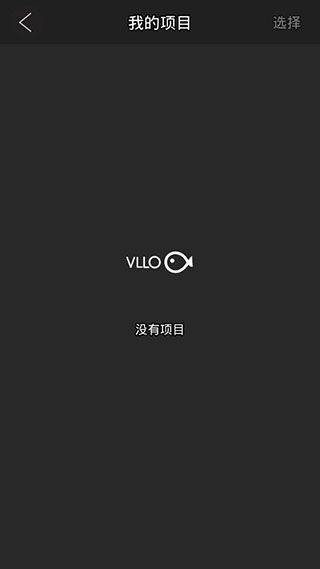 VLLO视频剪辑软件 v12.16.18安卓版