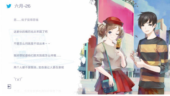 VOEZ国际服安卓版(VOEZ国际服安装器)v2.2.5 最新版 VOEZ国际服安卓版(VOEZ国际服安装器)v2.2.5 最新版