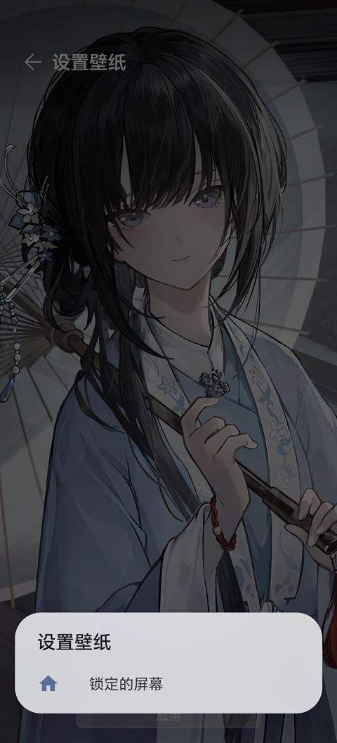 Wallpaper Engine手机版 v2.8.8安卓版