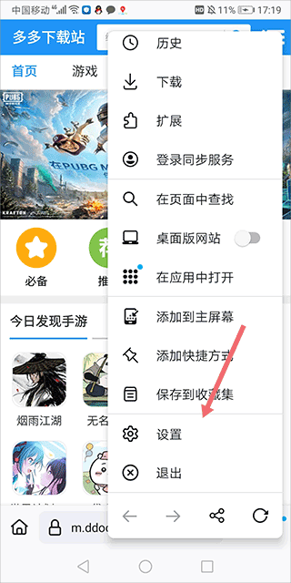 Waterfox浏览器手机中文版 v1.2.5官方版