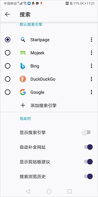 Waterfox浏览器手机中文版 v1.2.5官方版