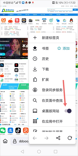 Waterfox浏览器手机中文版 v1.2.5官方版