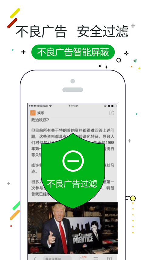 w浏览器app v3.3.1安卓版