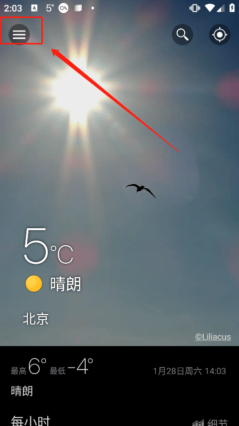 weawow天气最新版本 v7.1.7安卓版