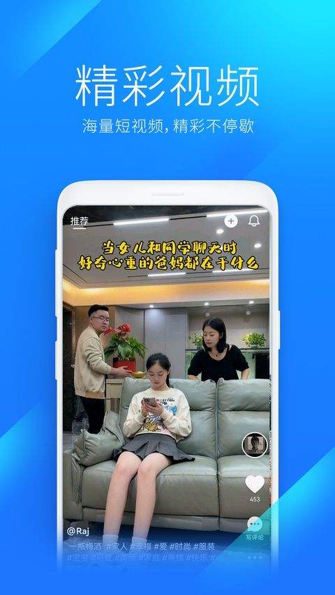 wifi万能钥匙赚钱红包版app v6.9.17安卓版