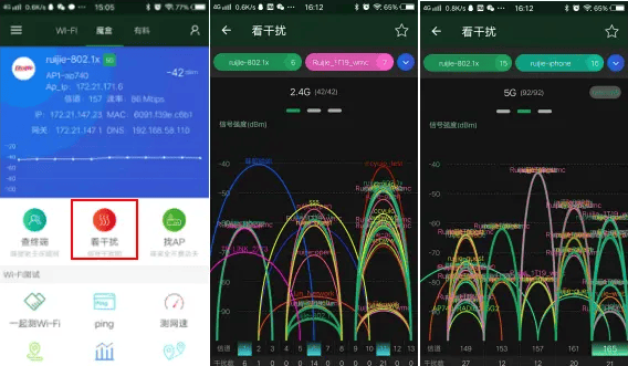 WiFi魔盒app v3.13.23安卓版