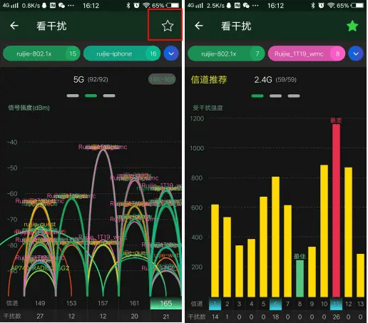 WiFi魔盒app v3.13.23安卓版
