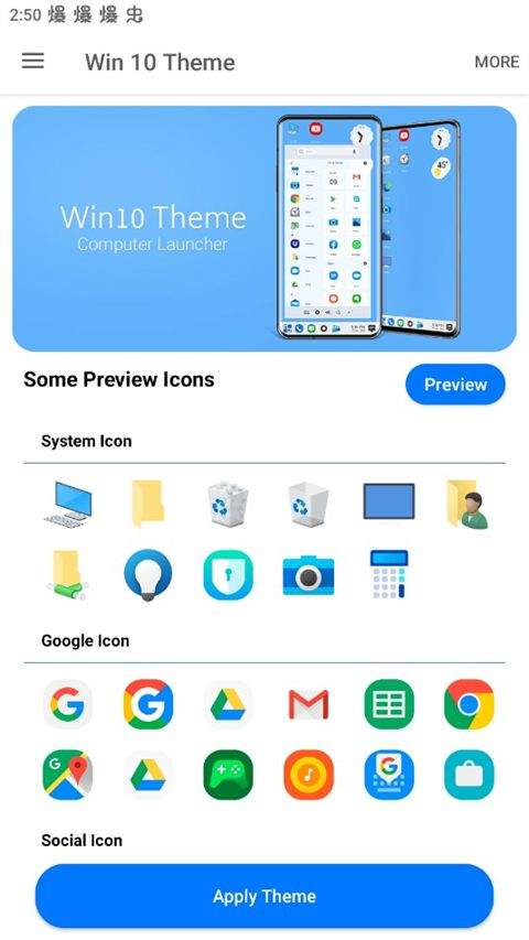 win10启动器 v5.3