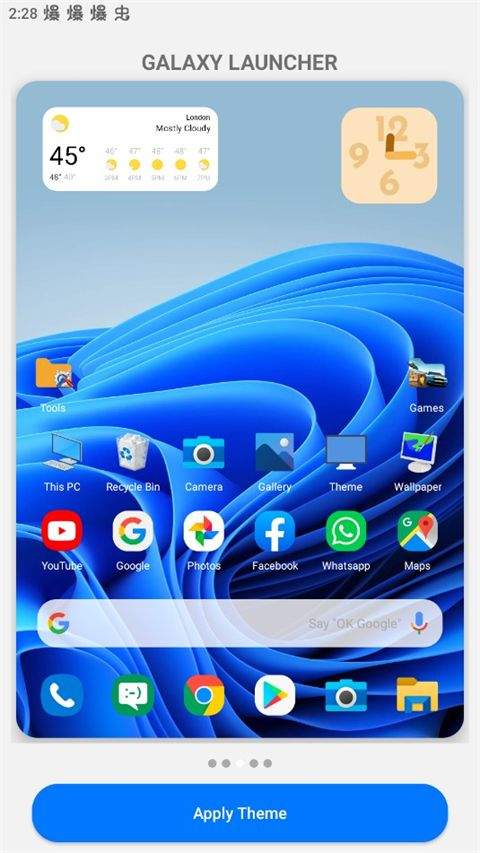 win10启动器 v5.3安卓版