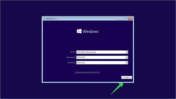 Win10模拟器(Wins 10 Simulator) v2.3.4安卓版