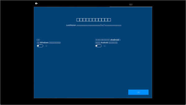 Win10模拟器(Wins 10 Simulator) v2.3.4安卓版