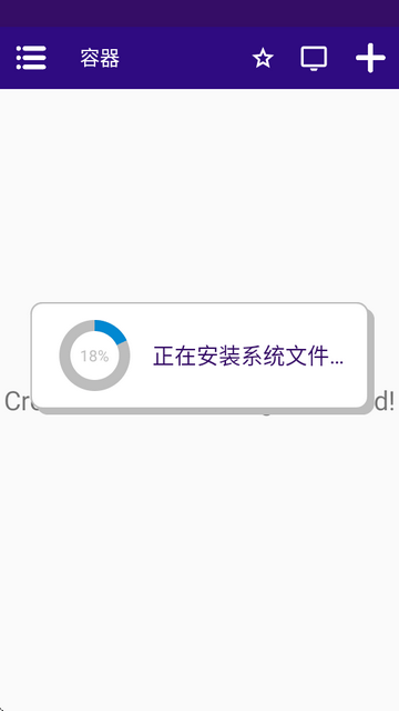 winlator bionic模拟器 v13.1.1安卓版
