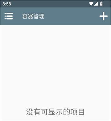 winlator模拟器最新版本 v11.1安卓版