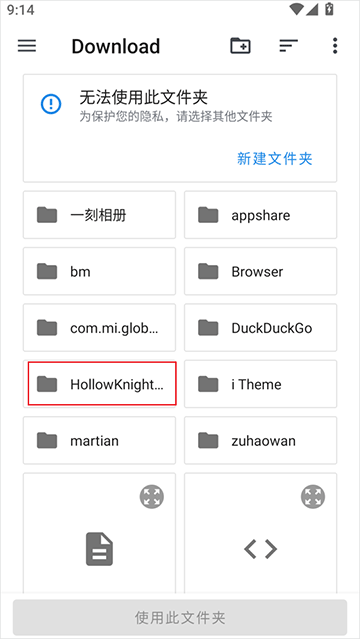 winlator模拟器最新版本 v11.1安卓版