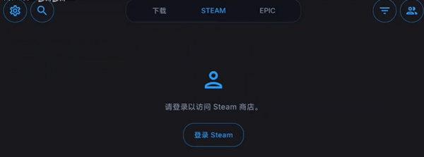 WinNative模拟器最新版下载 v0.3.1 安卓版 使用简介截图3