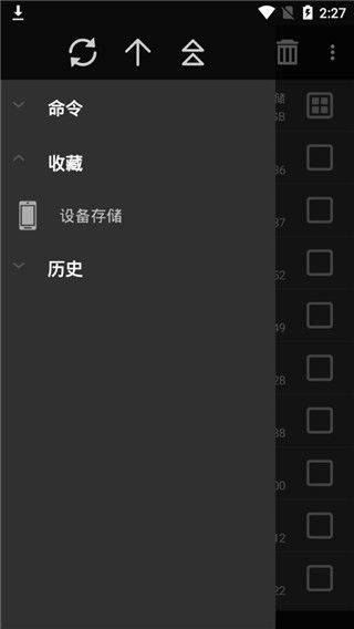 winrar解压缩软件手机版 v7.20.build131安卓版