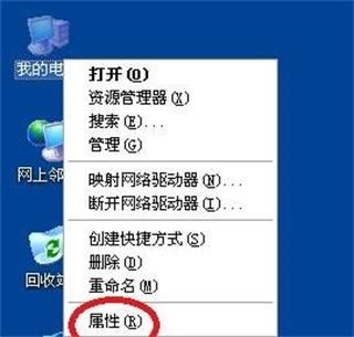 WinXP模拟器下载安装v1.0.2.0 最新版