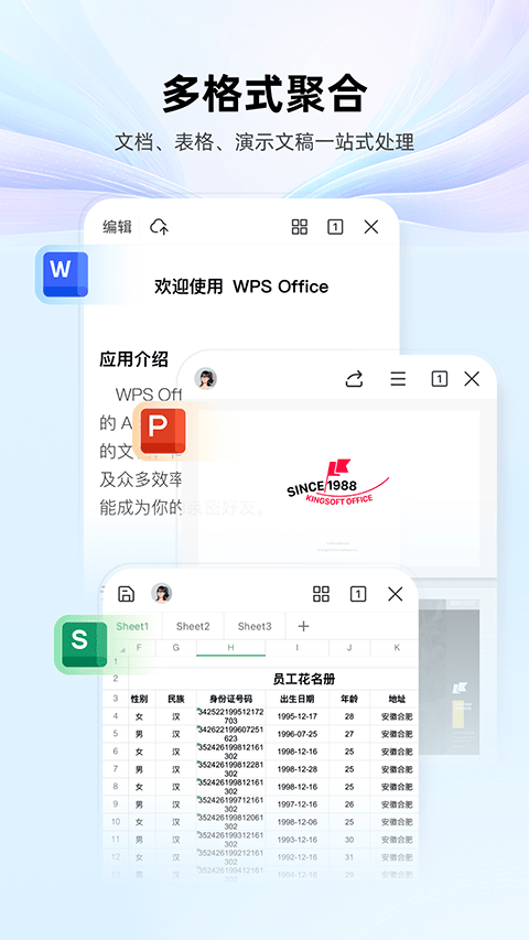 wps office最新版本 v14.41.0