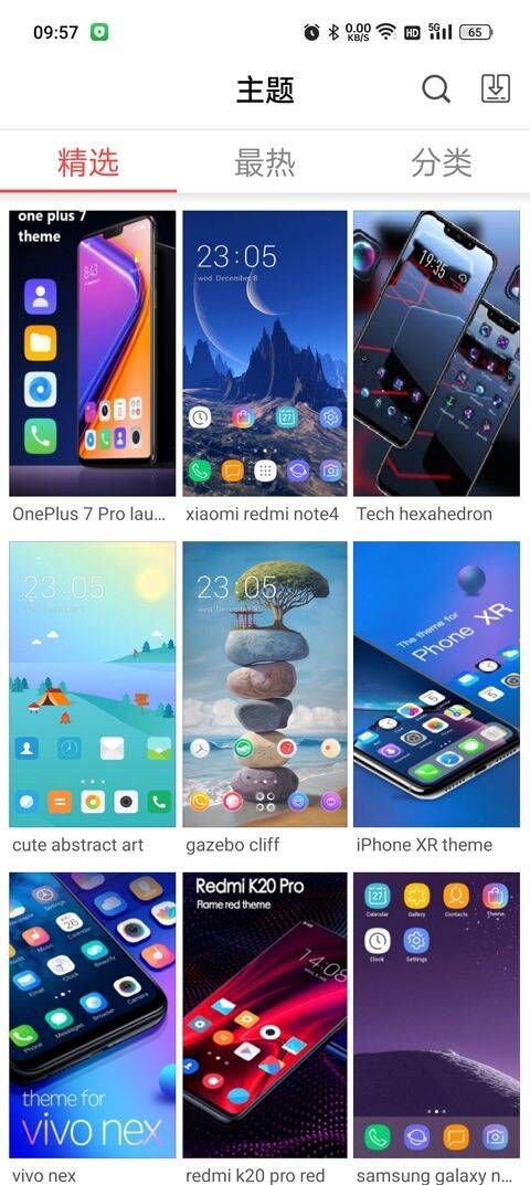 X桌面2026最新版(x launcher pro) v3.4.4安卓版