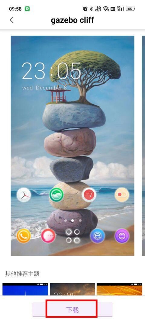 X桌面2026最新版(x launcher pro) v3.4.4安卓版