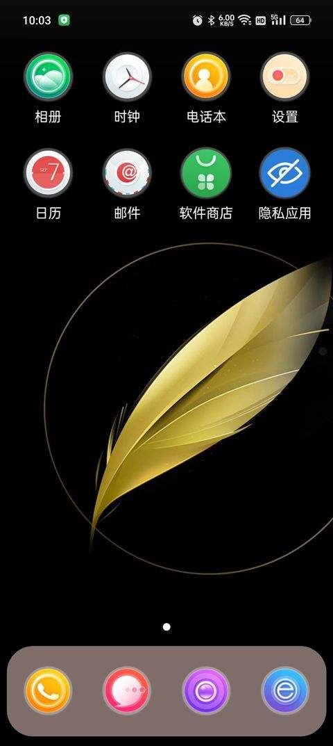 X桌面2026最新版(x launcher pro) v3.4.4安卓版