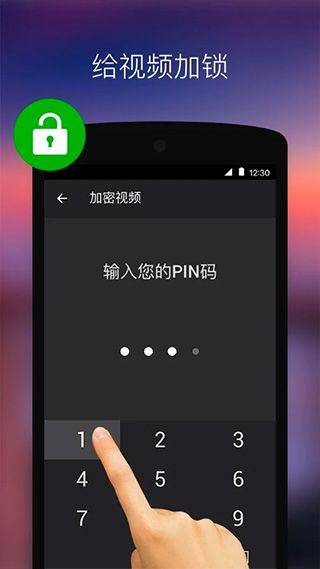 XPlayer官方版 v2.4.9.3