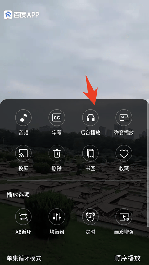 XPlayer播放器app v2.7.3安卓版