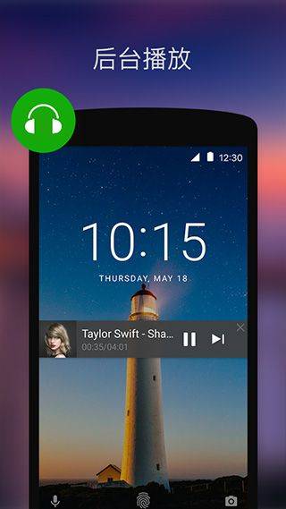 XPlayer播放器安卓版 v2.6.0