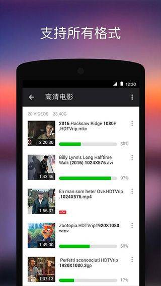 XPlayer播放器安卓版 v2.6.0