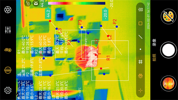 Xtherm红外测温官方版 Xtherm红外测温官方版