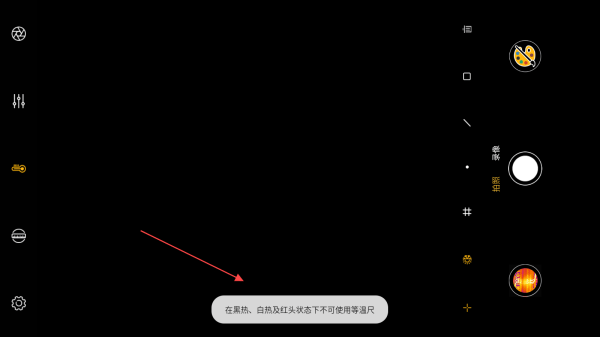 Xtherm红外测温官方版 Xtherm红外测温官方版