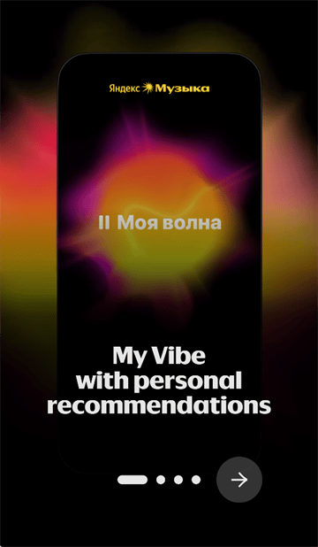 Yandex Music app Yandex Music app