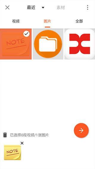 youcut视频剪辑app v1.716.1222安卓版