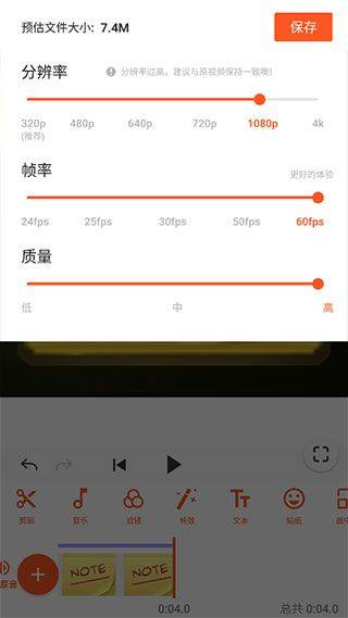 youcut视频剪辑app v1.716.1222安卓版