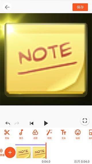 youcut视频剪辑app v1.716.1222安卓版