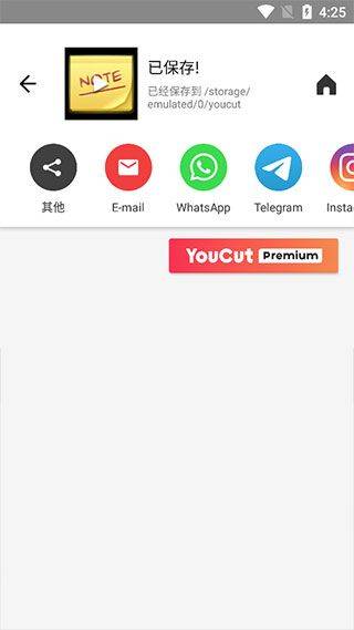 youcut视频剪辑app v1.716.1222安卓版