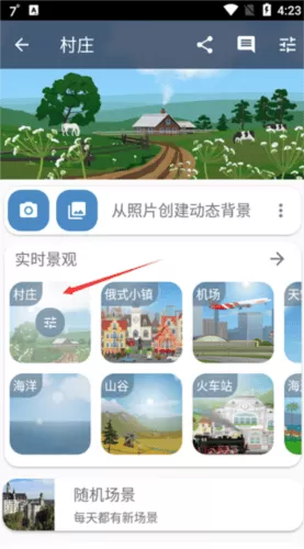 yowindow天气中文版 yowindow天气中文版