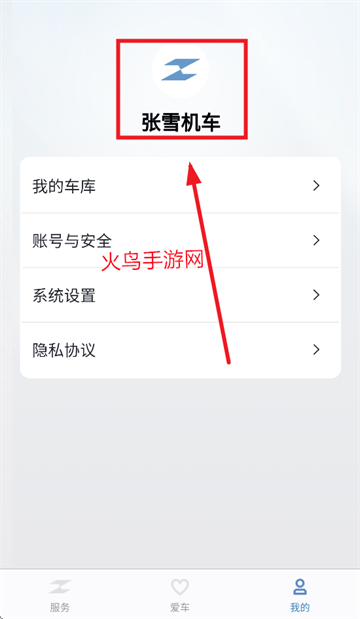 ZXJC app ZXJC app