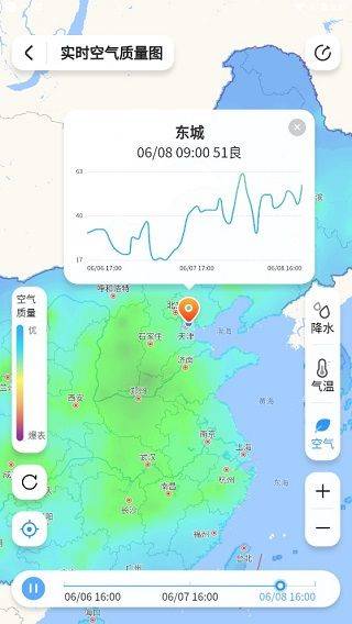 15日天气预报app v5.9.8.3安卓版