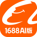 1688AI版app v2.2.8安卓版